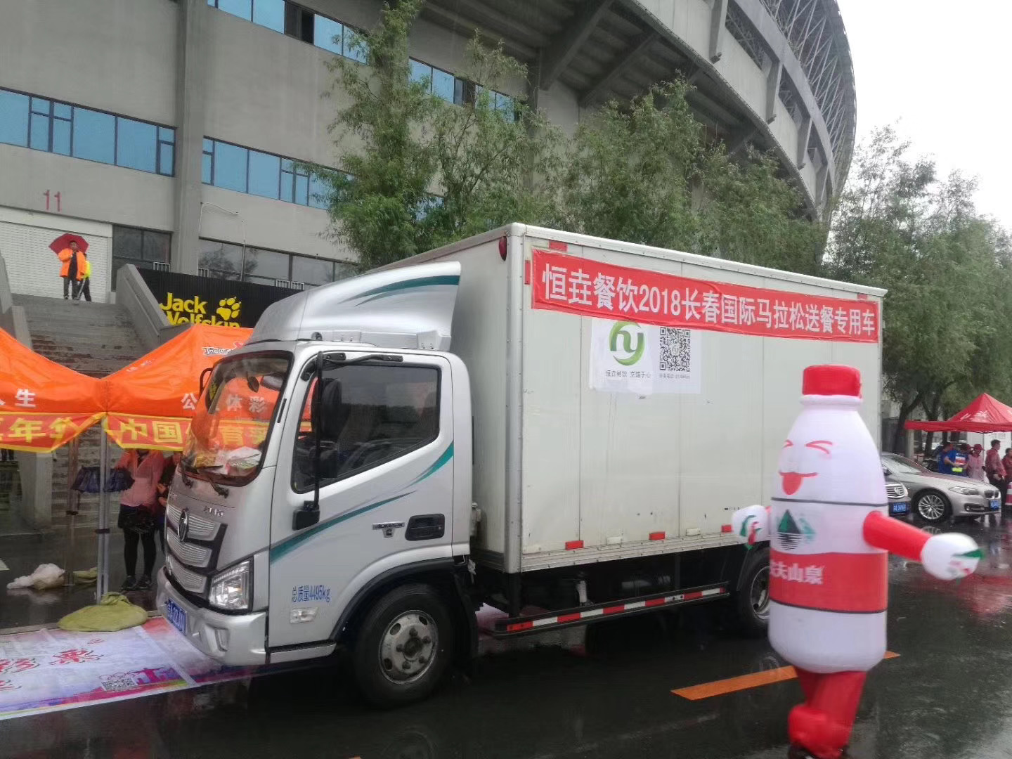 食堂